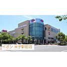 スーパー「イオン米子駅前店まで290ｍ」イオン米子駅前店
