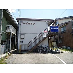🉐敷金礼金0円！🉐コーポあさひ