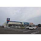ホームセンター「ナフコ米子東店まで700ｍ」ナフコ米子東店