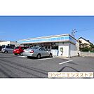 コンビニ「ローソン皆生労災前店まで450ｍ」ローソン皆生労災前店