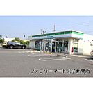 コンビニ「ファミリーマート米子新開店まで400ｍ」ファミリーマート米子新開店