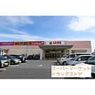 スーパー「ラ・ムー米子北店まで400ｍ」ラ・ムー米子北店