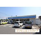 ローソン米子西福原六丁目店