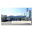コンビニ「ローソン米子米原入口店まで350ｍ」ローソン米子米原入口店