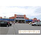 スーパー「マルイ両三柳店まで640ｍ」マルイ両三柳店