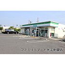 コンビニ「ファミリーマート米子新開店まで407ｍ」ファミリーマート米子新開店