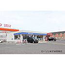 コンビニ「ローソン米子米原東店まで465ｍ」ローソン米子米原東店
