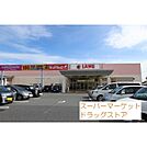 ラ・ムー米子北店