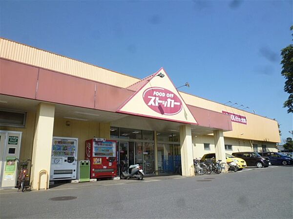画像30:【スーパー】KASUMI FOODOFF(カスミ フードオフ) ストッカー守谷店まで437ｍ