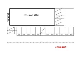 ドリームハウス開成 0101 ｜ 茨城県守谷市薬師台7丁目（賃貸アパート1K・1階・29.81㎡） その19