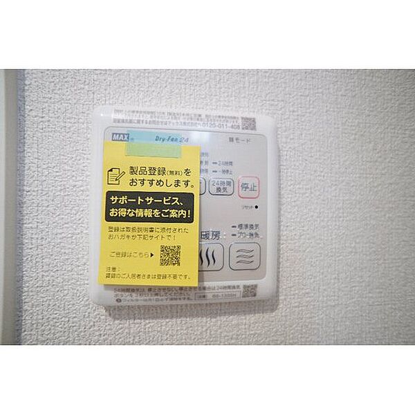 クレアシオン双葉 106｜群馬県高崎市双葉町(賃貸マンション1LDK・1階・35.75㎡)の写真 その23