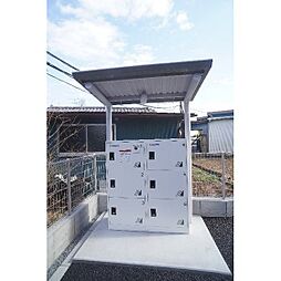 宅配ボックスあり