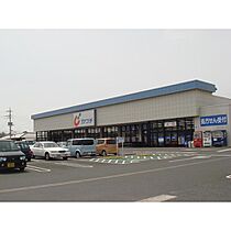 LANDパル  ｜ 茨城県つくば市榎戸（賃貸アパート1LDK・1階・33.39㎡） その30