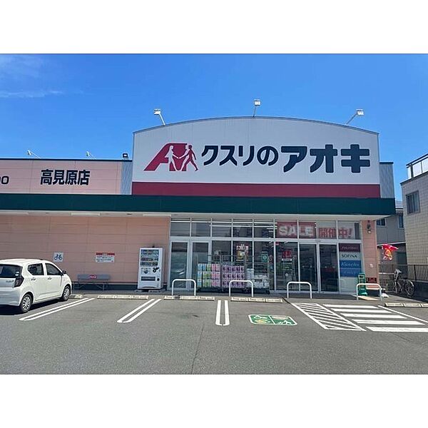 ジプソフィラ ｜茨城県つくば市高見原2丁目(賃貸アパート1LDK・1階・43.61㎡)の写真 その20