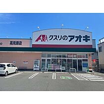 esperanza(エスペランサ)　A・B  ｜ 茨城県つくば市高見原1丁目（賃貸アパート1LDK・1階・29.25㎡） その30