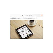 仮）榎戸新築アパート  ｜ 茨城県つくば市榎戸（賃貸アパート1LDK・1階・42.74㎡） その14