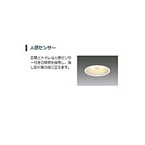 仮）つくば市高見原新築アパートA  ｜ 茨城県つくば市高見原4丁目（賃貸アパート1LDK・2階・44.61㎡） その20