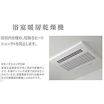 仮）つくば市高見原新築アパートA  ｜ 茨城県つくば市高見原4丁目（賃貸アパート1LDK・2階・44.61㎡） その21