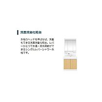 仮）つくば市高見原新築アパートA  ｜ 茨城県つくば市高見原4丁目（賃貸アパート1LDK・1階・33.02㎡） その12