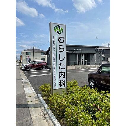 ファーストヴィレッジ269B_周辺_0