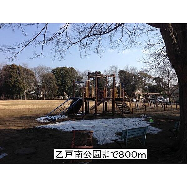 画像19:公園「乙戸南公園まで800ｍ」