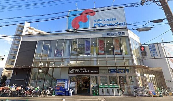 画像21:万代　福島吉野店 283m