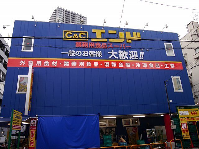 周辺
