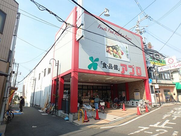 大阪府池田市石橋3丁目(賃貸マンション2LDK・2階・42.00㎡)の写真 その18