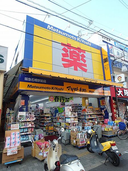 大阪府池田市石橋3丁目(賃貸マンション2LDK・2階・42.00㎡)の写真 その20