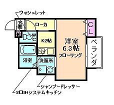 池田住吉I　SL　Residence  ｜ 大阪府池田市住吉1丁目（賃貸アパート1K・2階・23.25㎡） その2