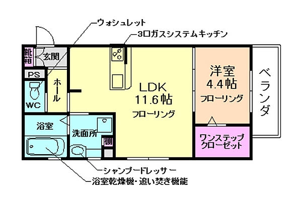 大阪府池田市住吉1丁目(賃貸アパート1LDK・2階・42.00㎡)の写真 その2