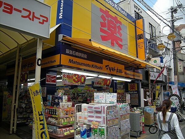 大阪府池田市石橋2丁目(賃貸マンション2LDK・3階・62.25㎡)の写真 その27