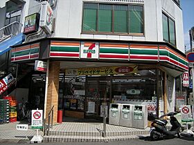 大阪府箕面市瀬川5丁目（賃貸テラスハウス2LDK・1階・48.00㎡） その28