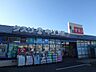 周辺：キリン堂粟生間谷店 392m