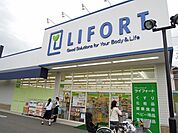 ドラッグストアライフォート小野原店 793m