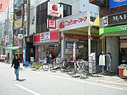 阪急オアシス 500m