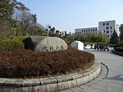 大阪大学豊中キャンパス（石橋門） 362m