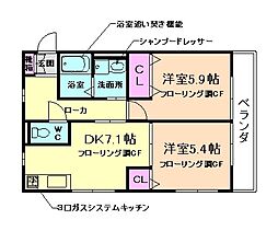 メイプルコート旭丘A館 2DKの間取図画像