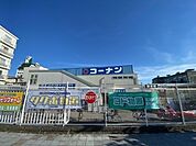 コーナン清風荘 1364m