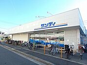 サンディ箕面東店 785m