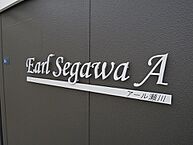 大阪府箕面市瀬川4丁目：物件画像／ミニミニFC石橋店　(株)成都賃貸ホームズ