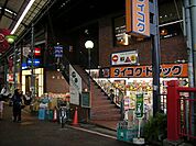 ダイコクドラッグ石橋店 382m