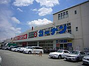ホームセンターコーナン箕面今宮店 623m