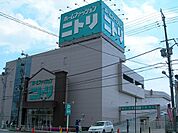 ニトリ茨木北店 2015m