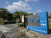 大阪大学　吹田キャンパス 1228m