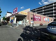 ＴＡＫＩＹＡ小野原店 528m