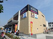 鮮度館コーヨー小野原 444m
