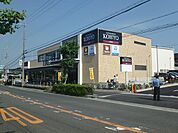 コーヨー小野原店 1092m