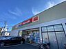 周辺：きりん堂豊中宮山店 597m