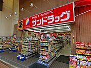 サンドラッグ十三店 497m